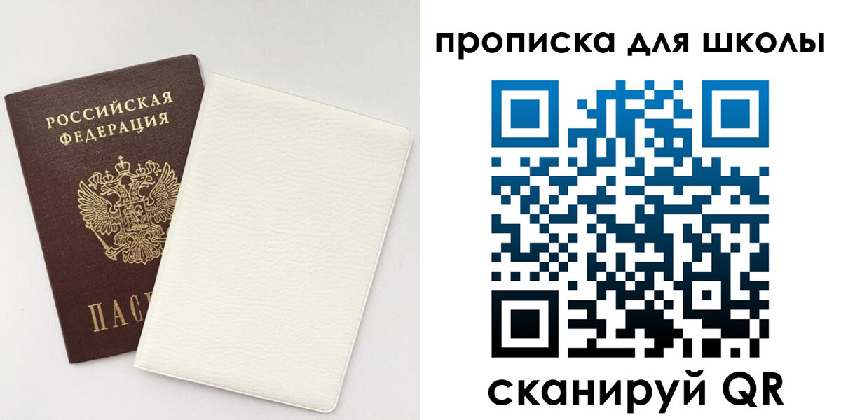 регистрация в Всеволожске