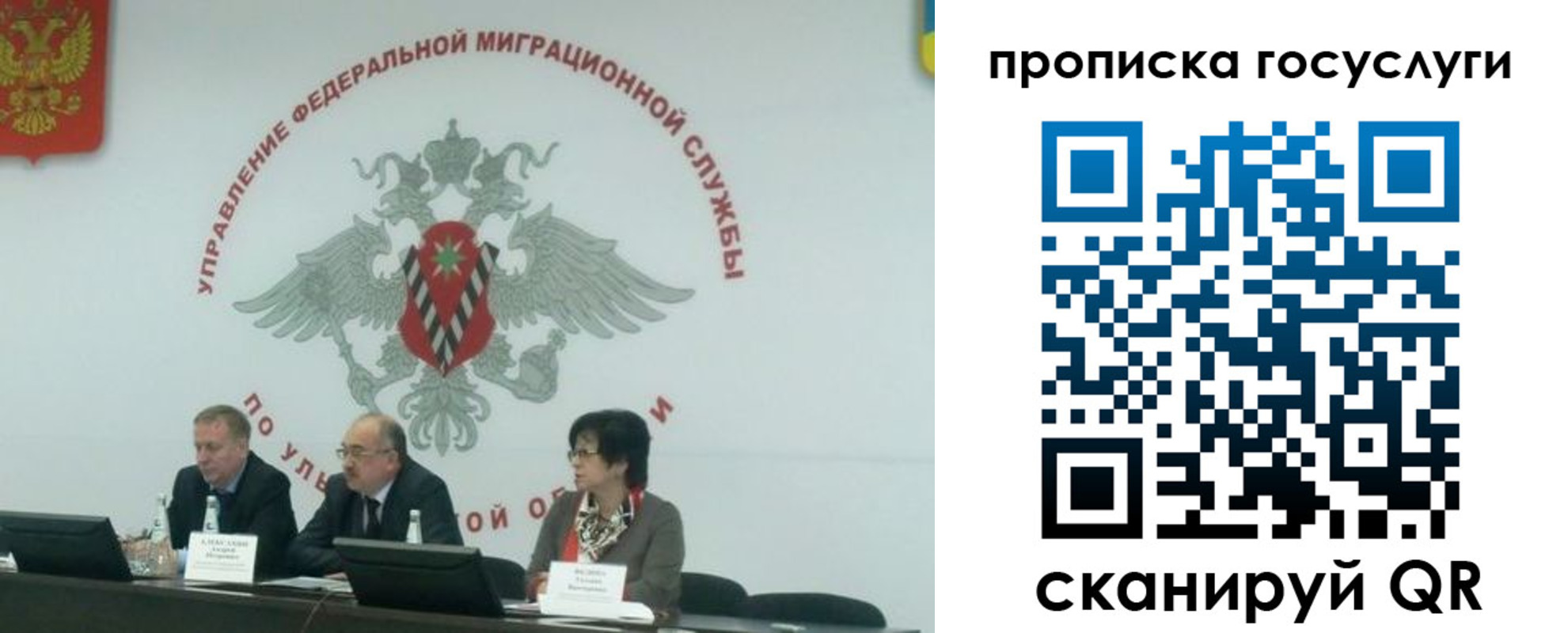 прописка штамп в Всеволожске